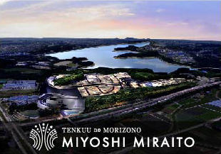 「MIYOSHI MIRAITO」