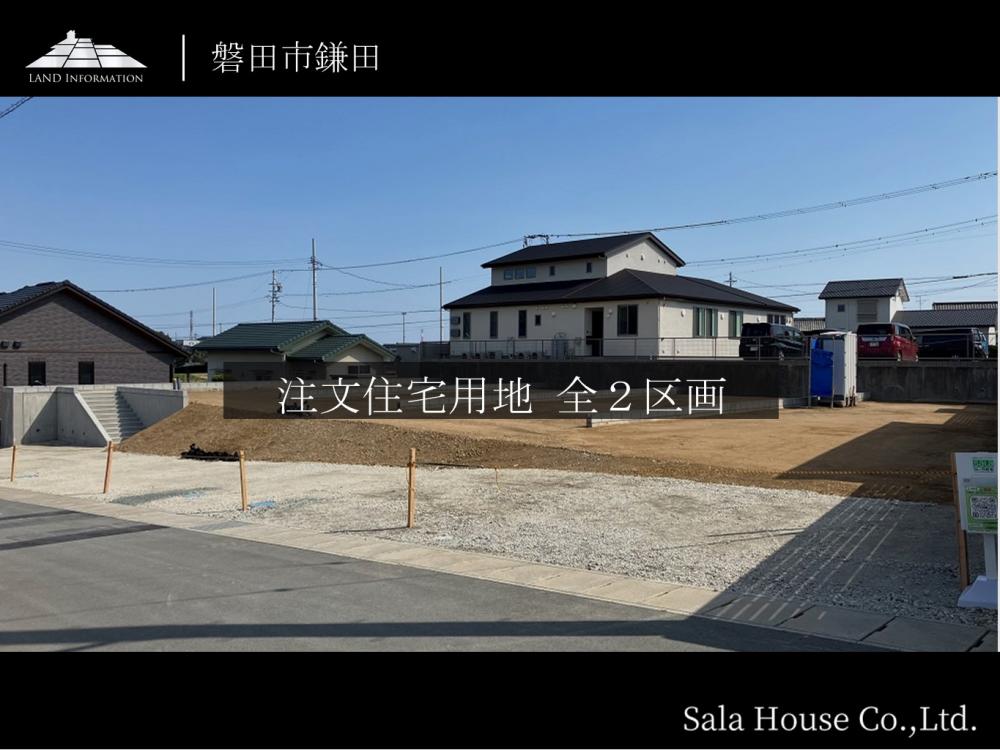 サーラガーデン御厨駅みなみ