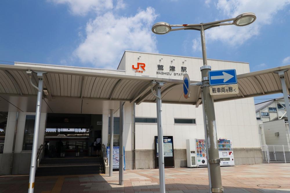 JR東海道本線「鷲津」駅