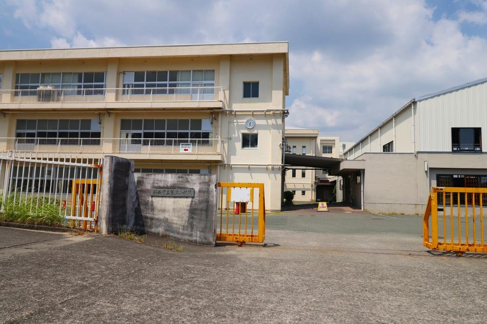 鷲津小学校