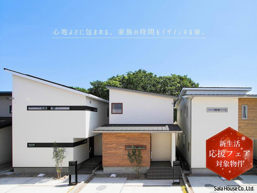 サーラガーデン図書館通り東