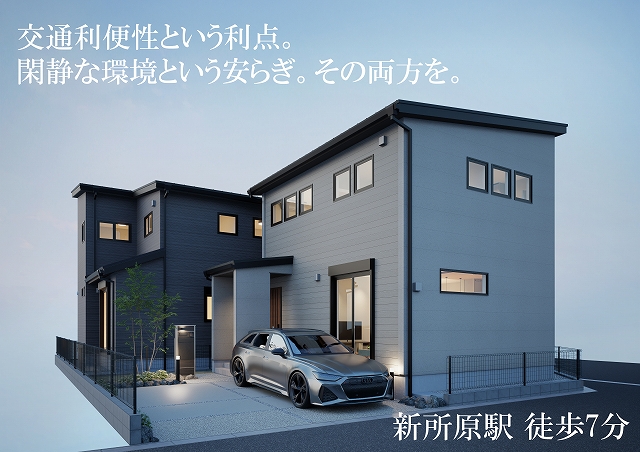 サーラガーデン新所原駅南