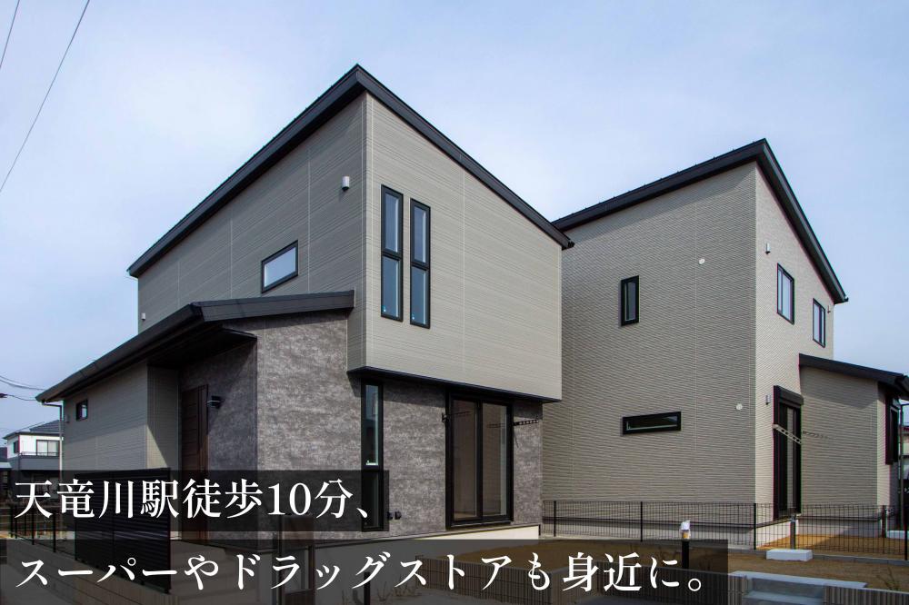 サーラガーデン天龍川町