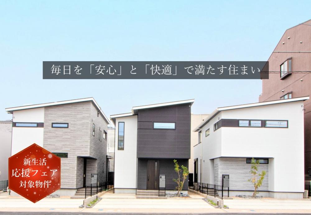 サーラガーデン朝宮公園通