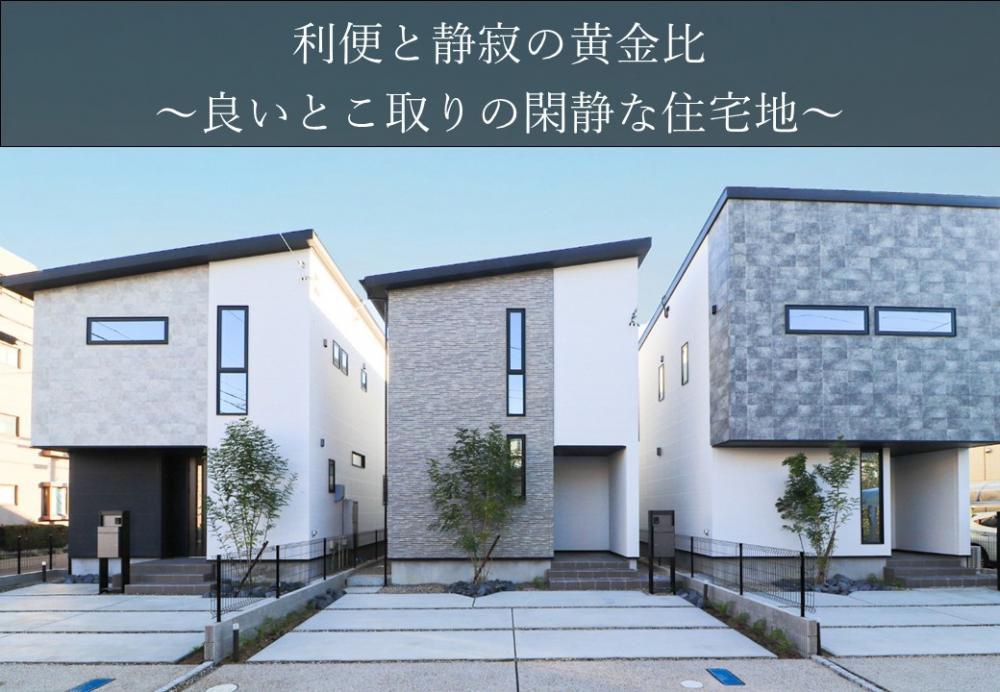 サーラガーデン朝宮公園西