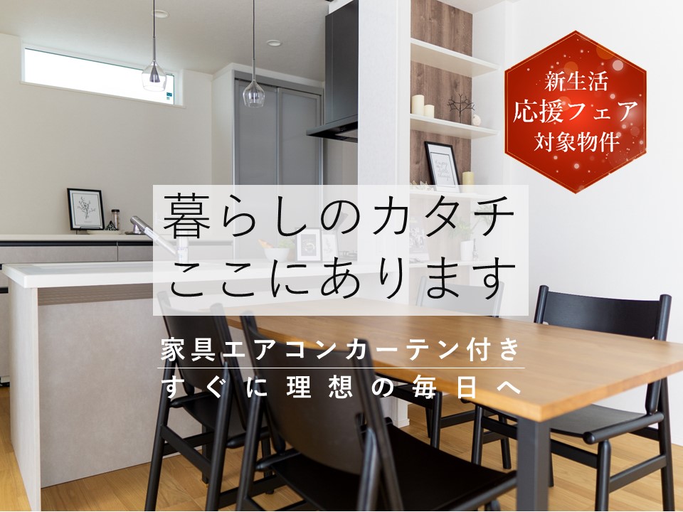 パークレジデンス高師緑地ひがし　第3次