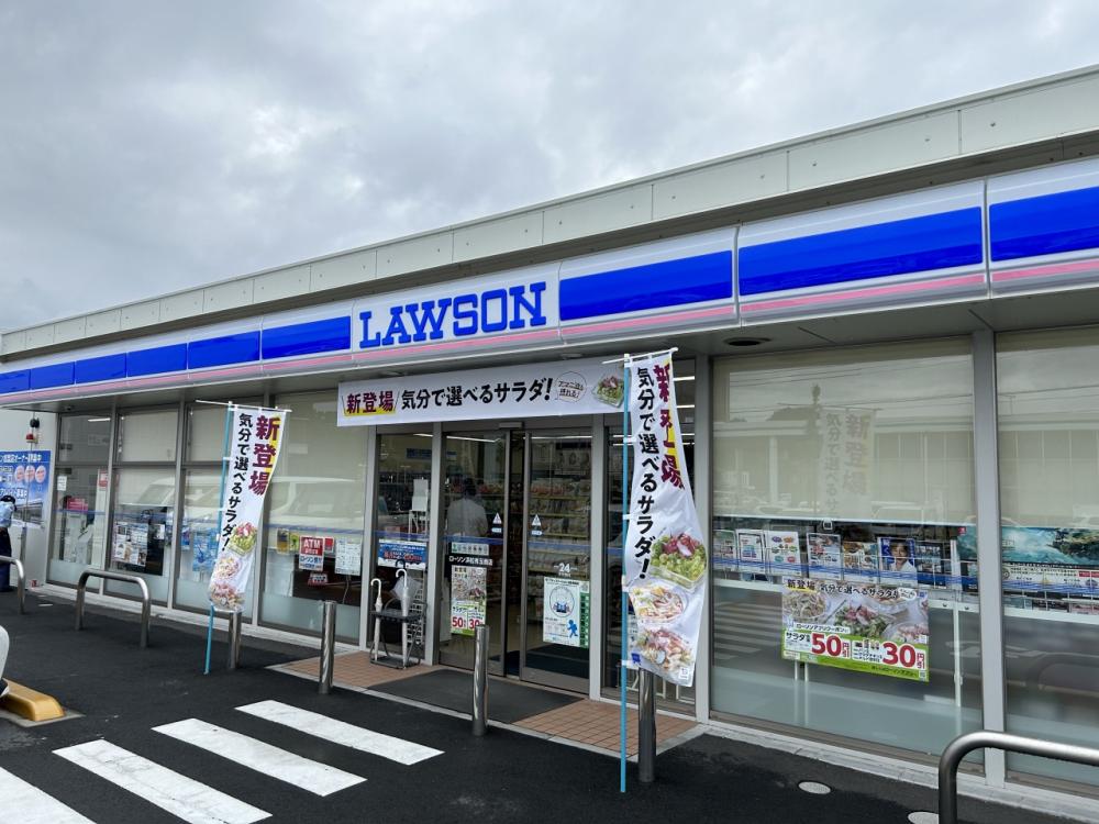 ローソン浜松有玉南店