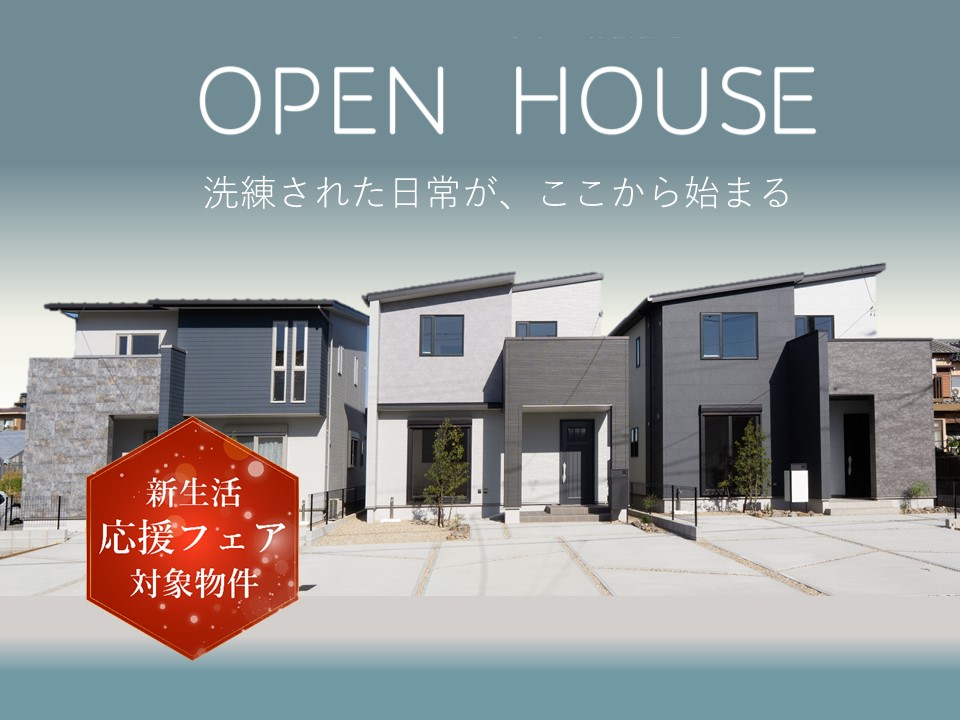 サーラガーデン上野町Ⅲ