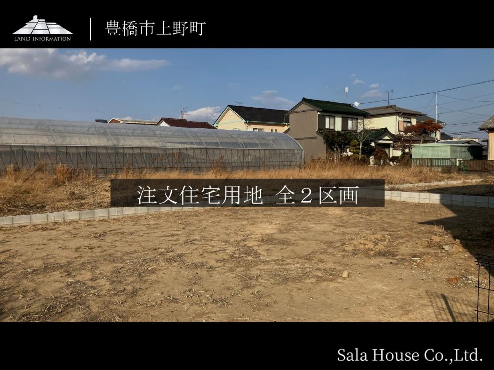 サーラガーデン上野町Ⅲ