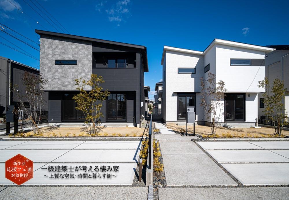 現地ご案内会開催