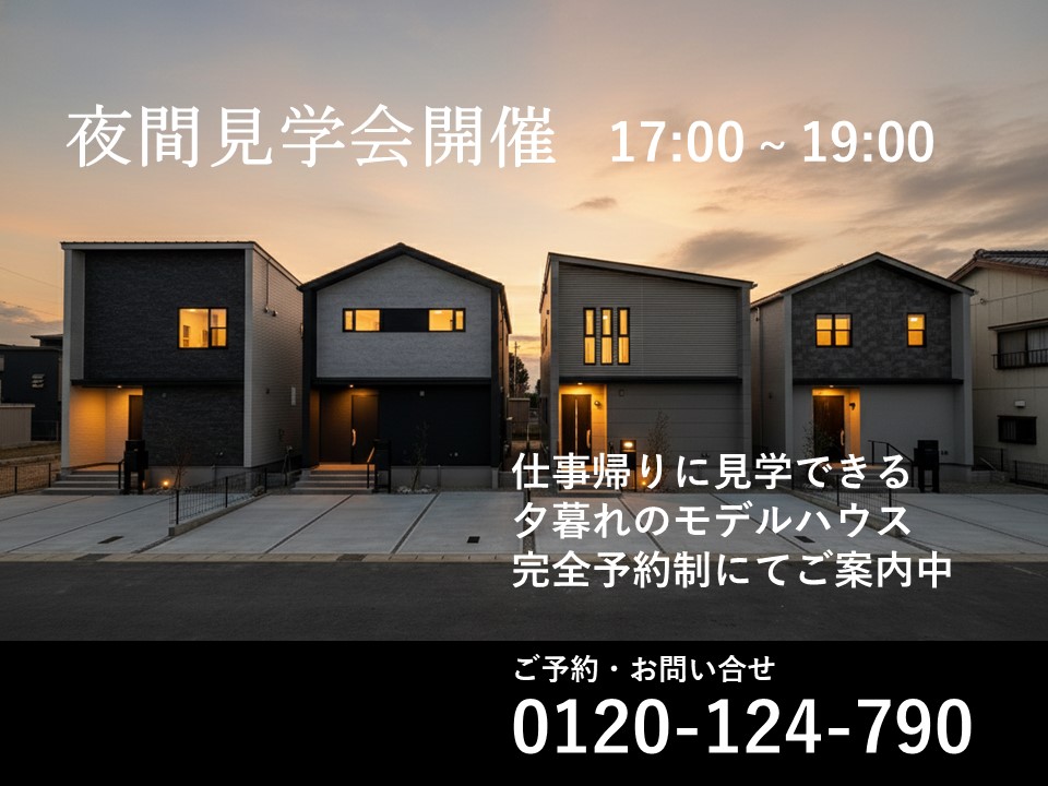 フォレストヒルズ高師みなみII