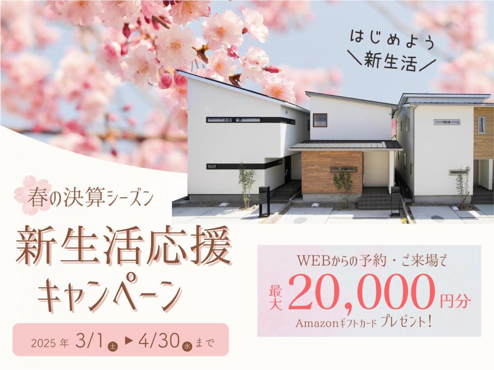 Hana様 予約分 生活応援 Hana様 予約分 生活応援