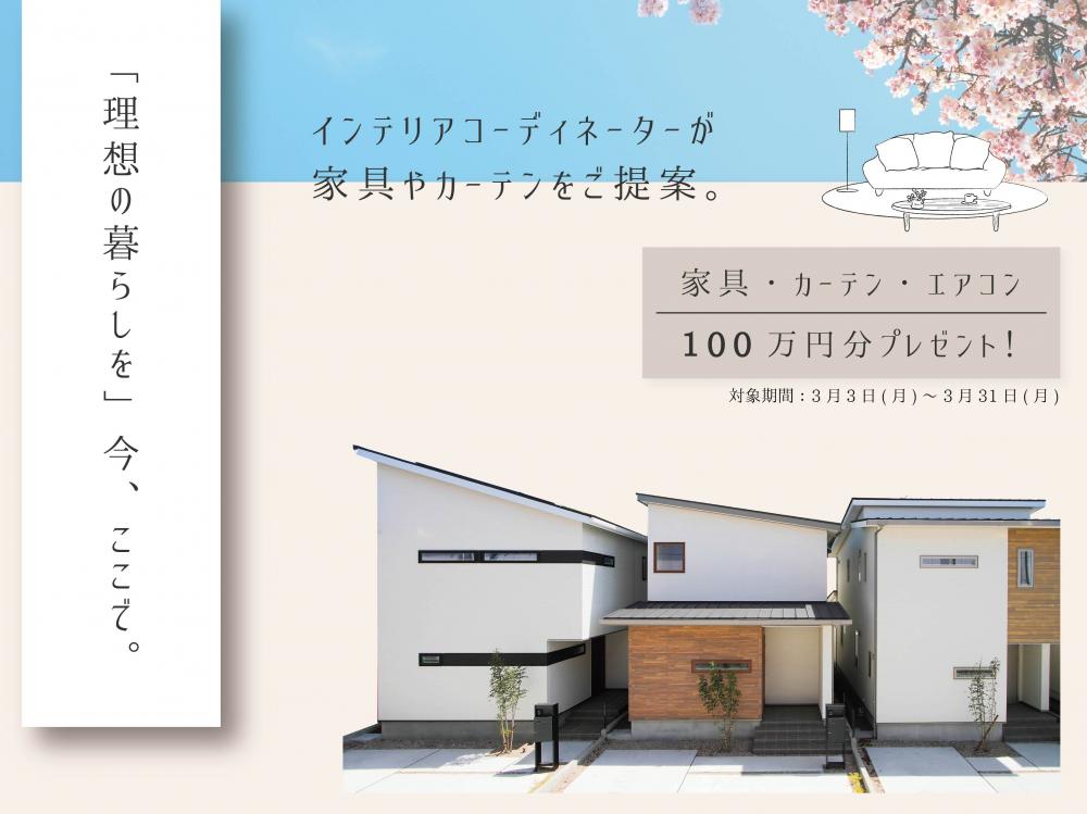 サーラガーデン図書館通り東