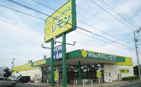 100円ハウスレモン浜松さんじの店