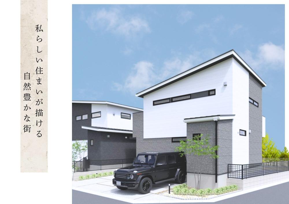 サーラタウン武豊