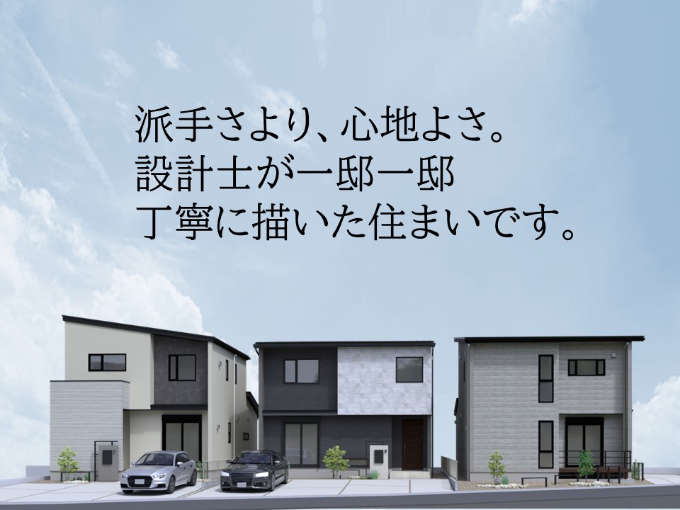 サーラタウン弥生町～南通り～