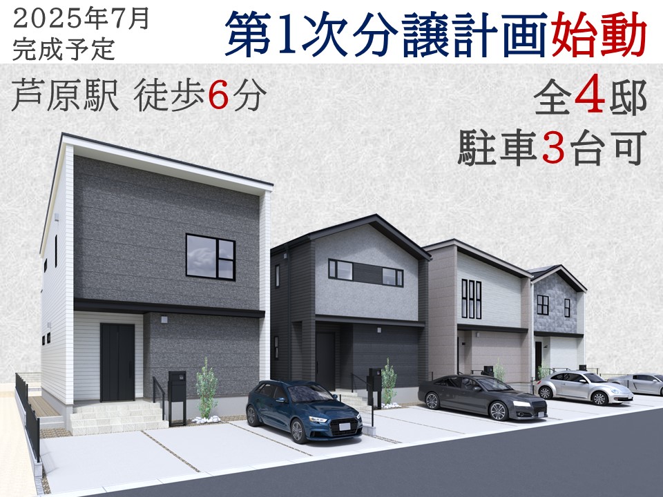 フォレストヒルズ高師みなみII
