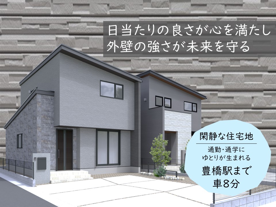 サーラガーデン牟呂公文町II