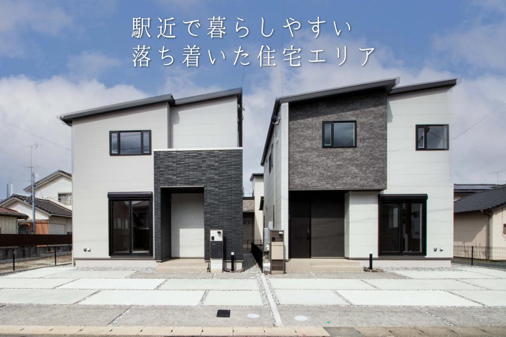 サーラガーデン浜北駅