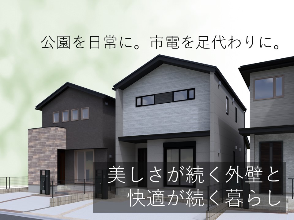 サーラガーデン豊岡町II