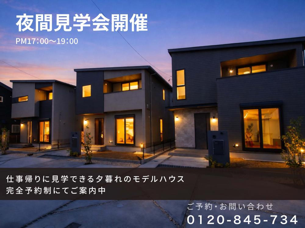 サーラガーデン市田町Ⅳ