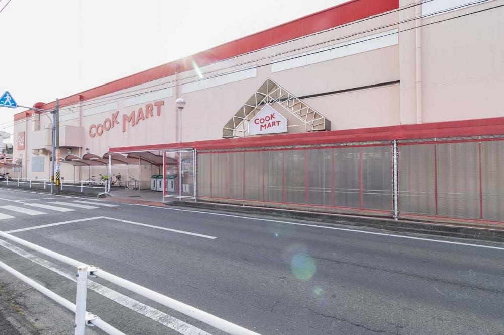 クックマートユーアイ店