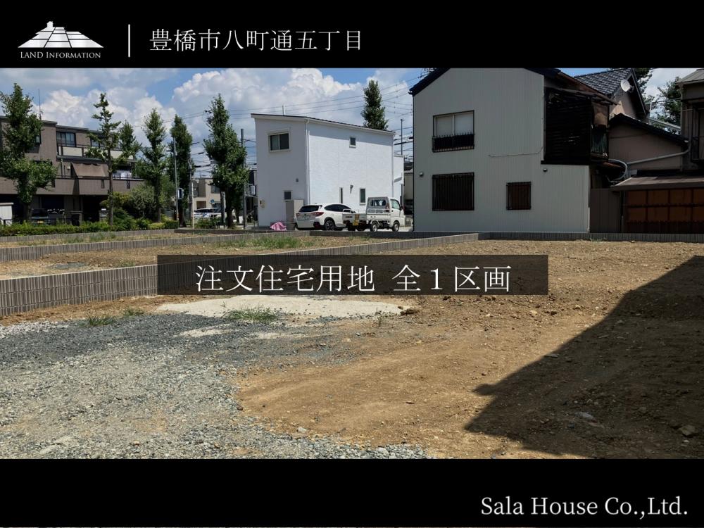 サーラガーデン八町小ひがしⅢ