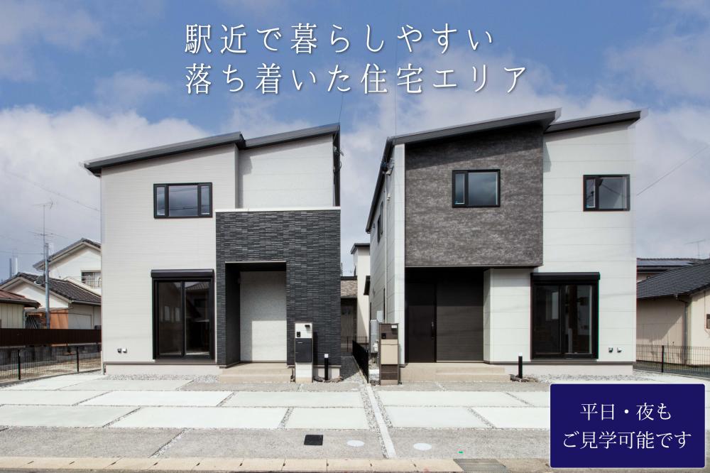 サーラガーデン浜北駅