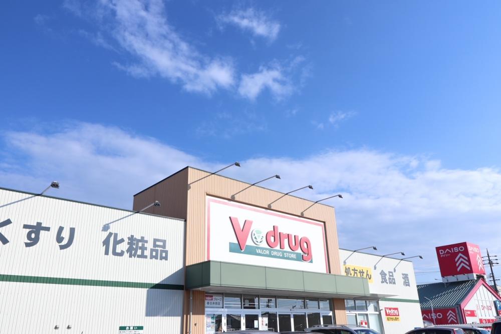 Vドラック春日井西店
