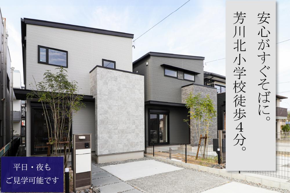 サーラガーデン本郷Ⅱ