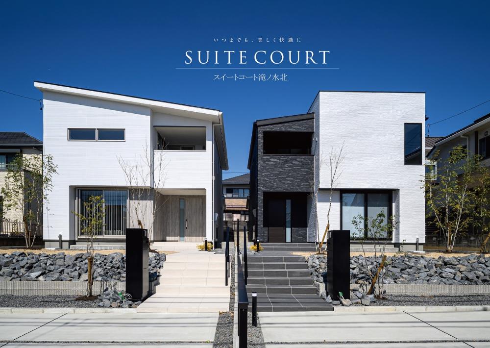 【高耐候】滝ノ水北