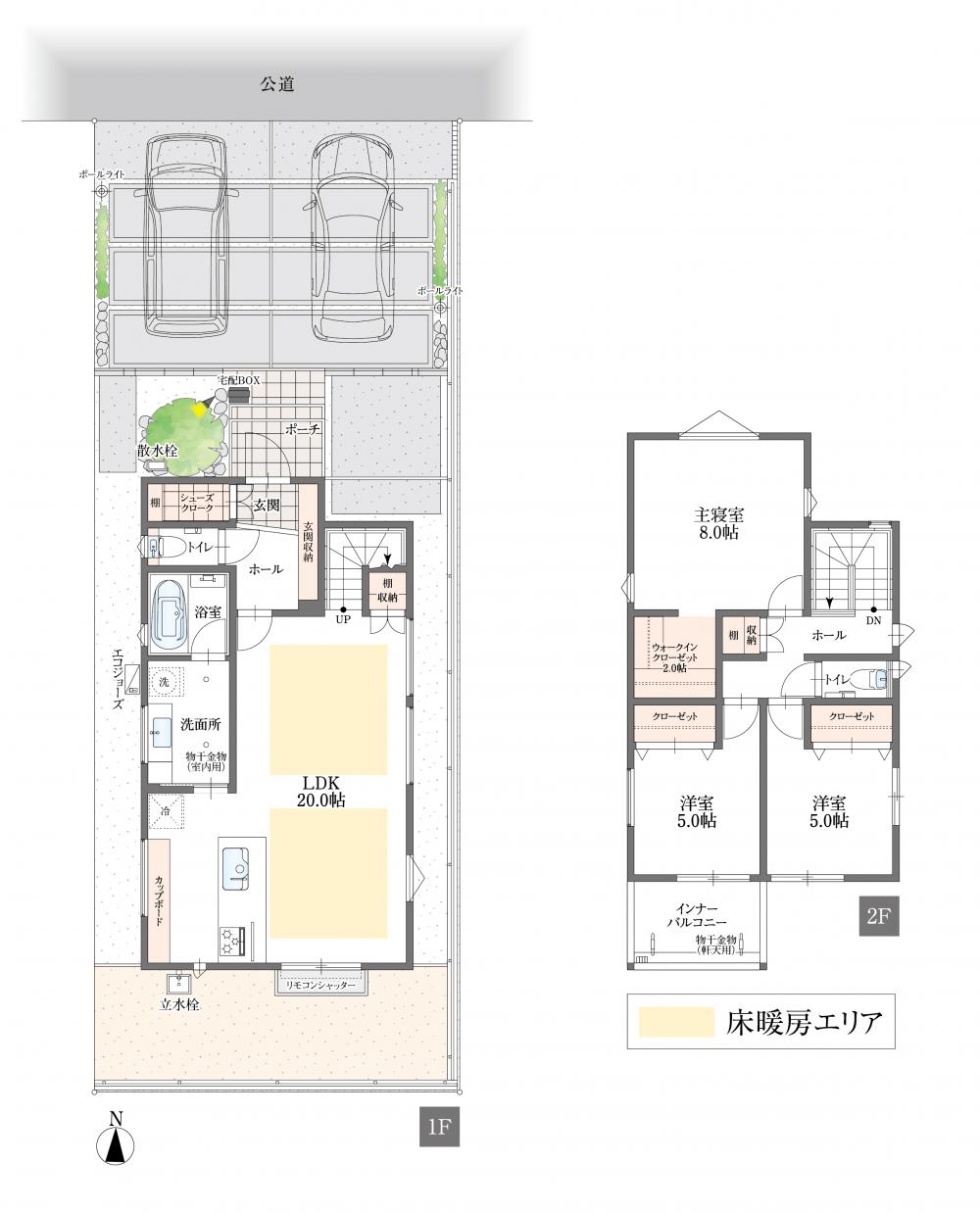 【№2】