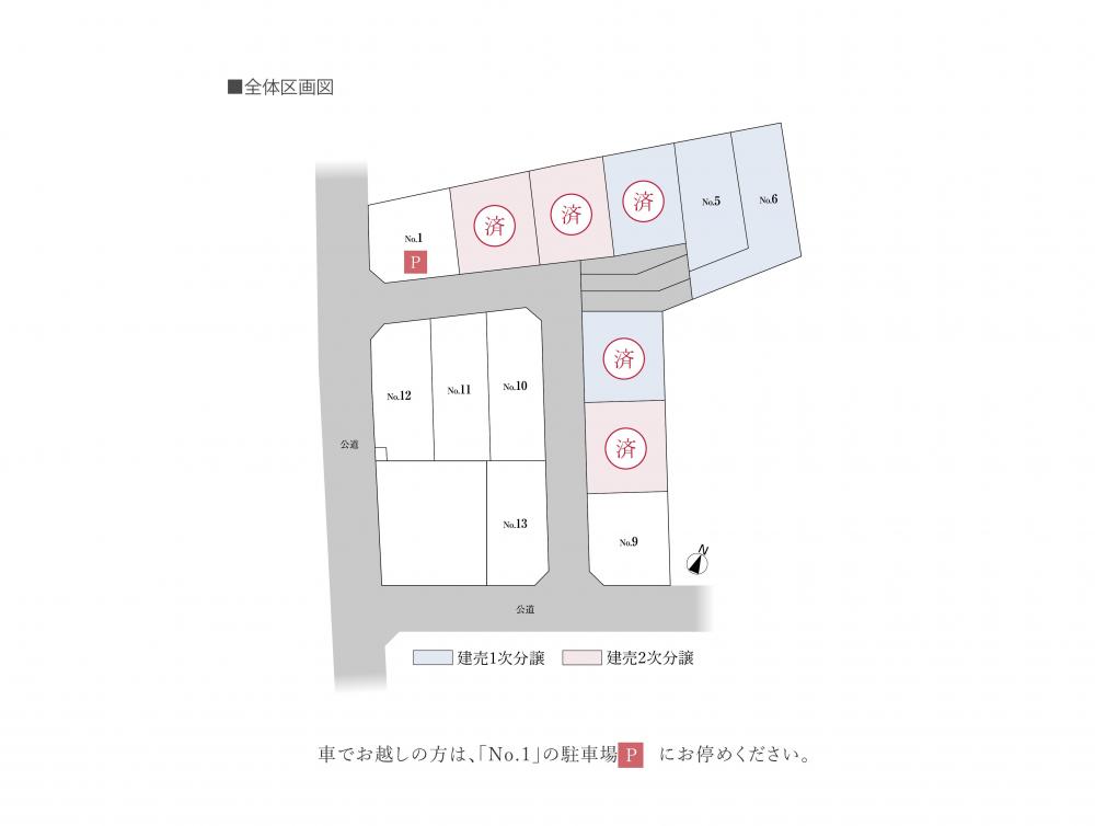 区画図
