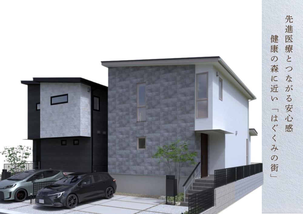 【高耐候】東浦町森岡