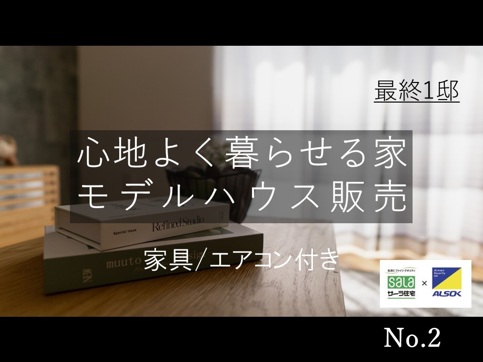 高師みなみ