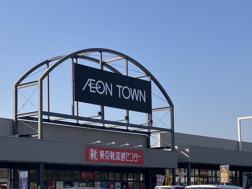 イオンタウン磐田