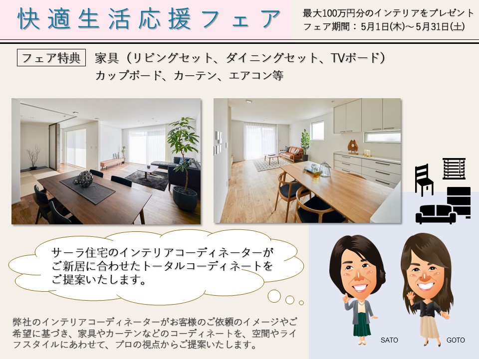 Kasettto Image2