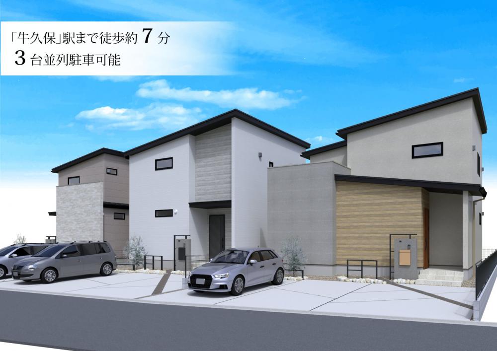 牛久保駅北　第1次