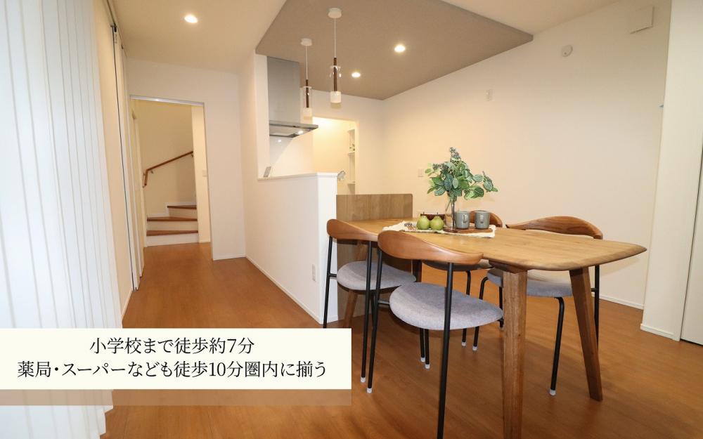 三ツ相町Ⅱ