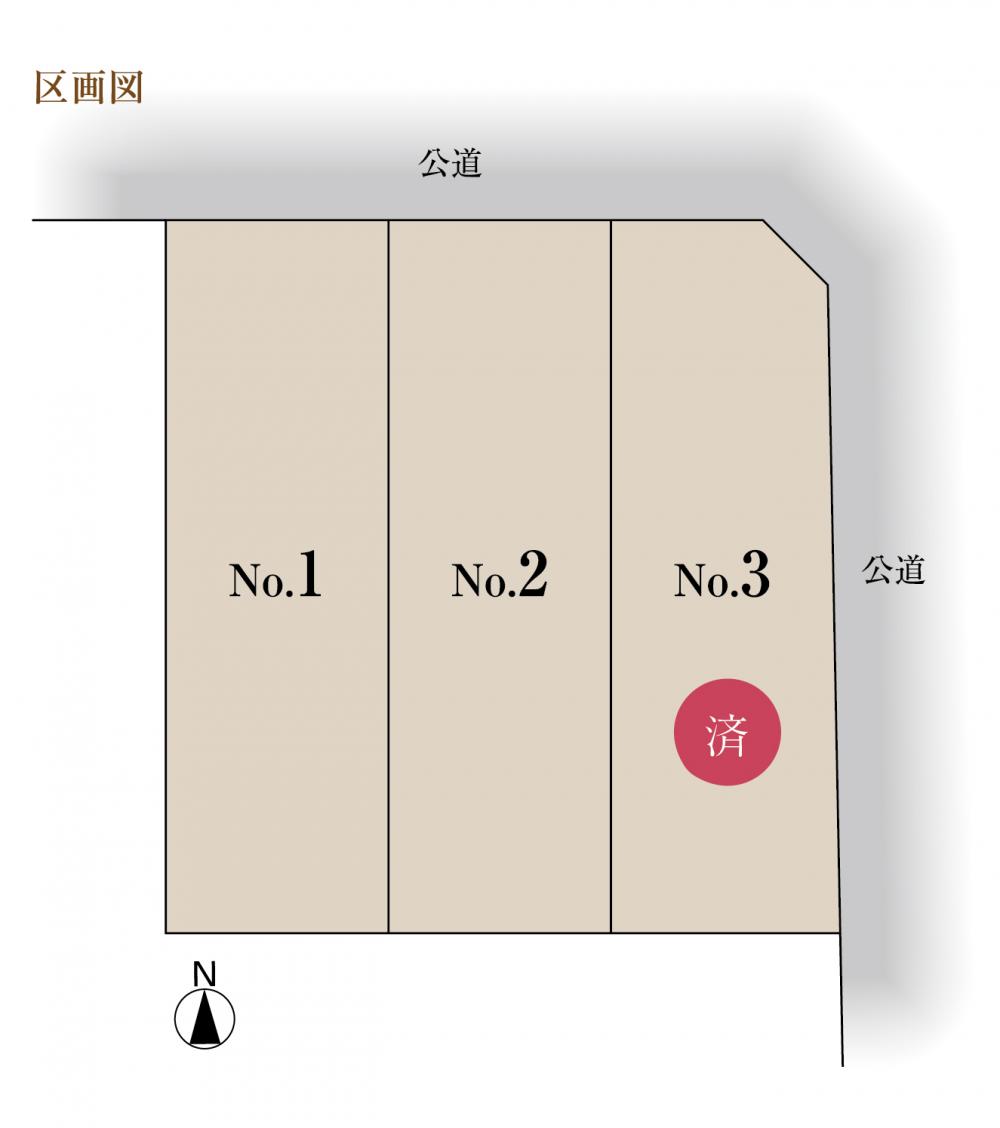 区画図