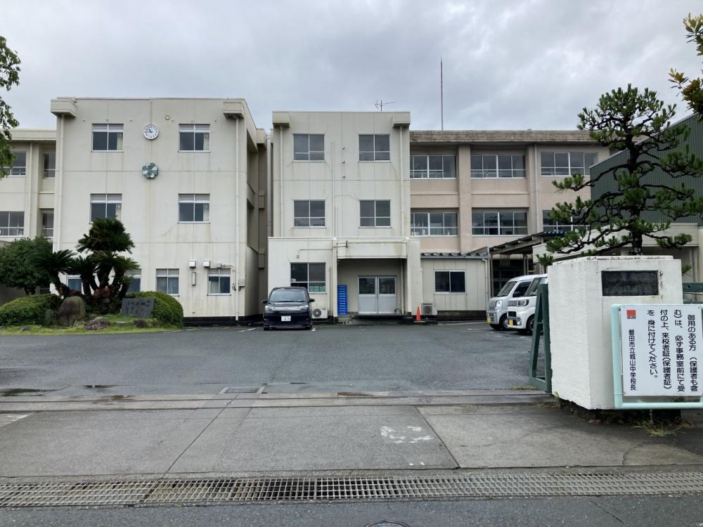 城山中学校　徒歩16分(1250m)