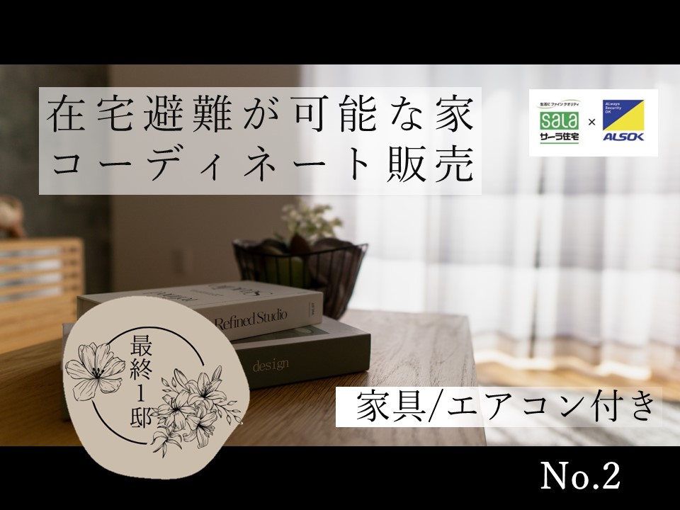高師みなみ