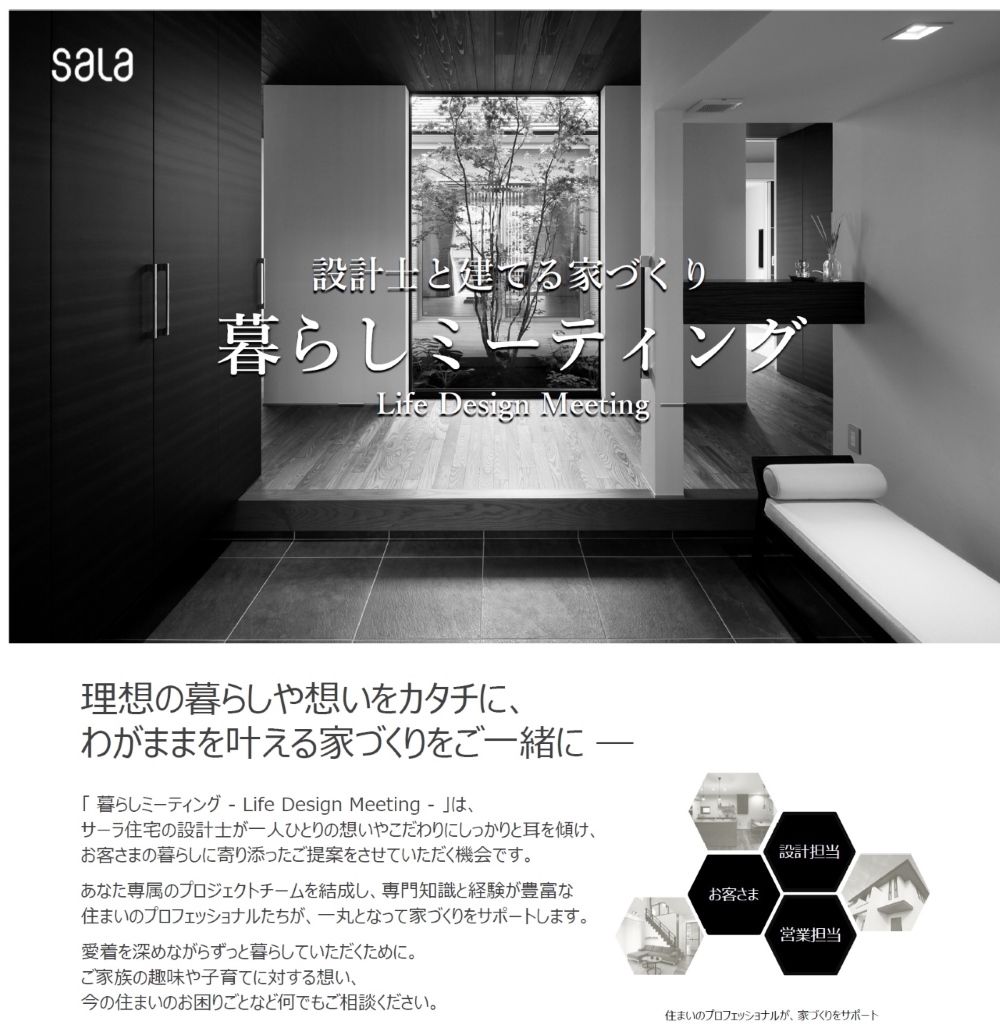 Kasetto Image7