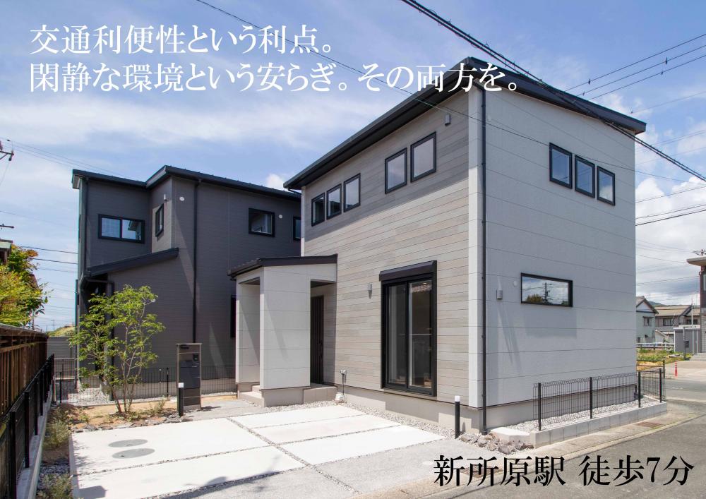 サーラガーデン新所原駅南