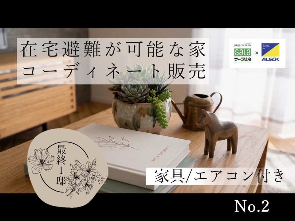 高師みなみ