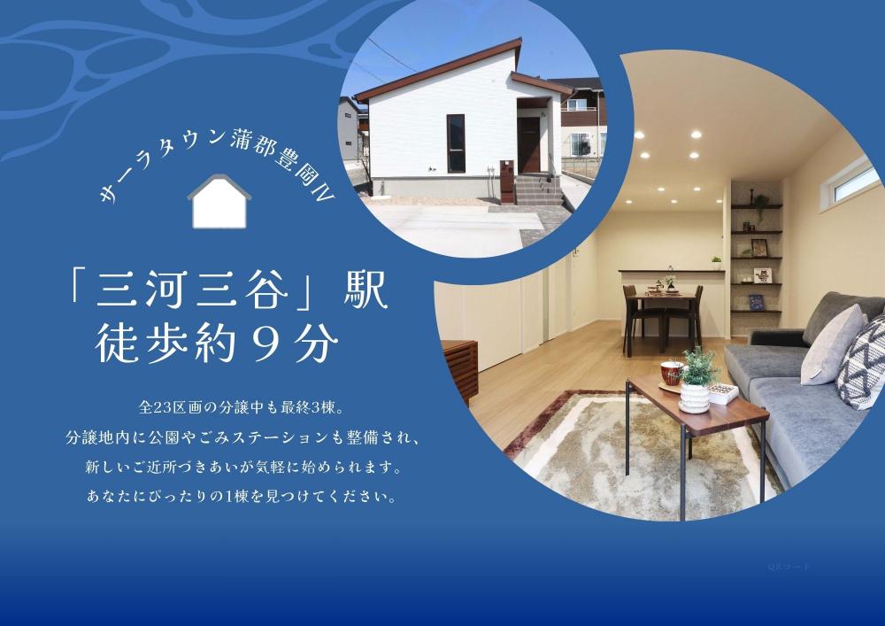 タウンヒル豊岡