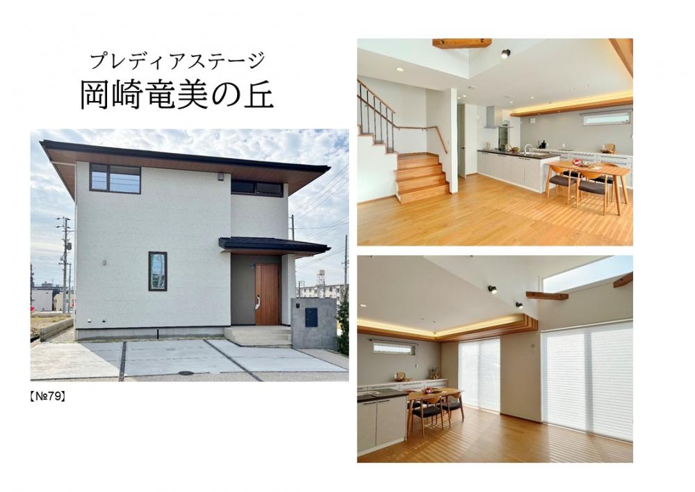 Kasettto Image2