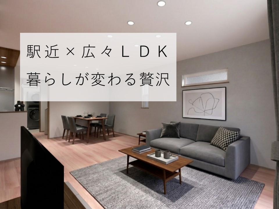 【高耐候】吾妻町