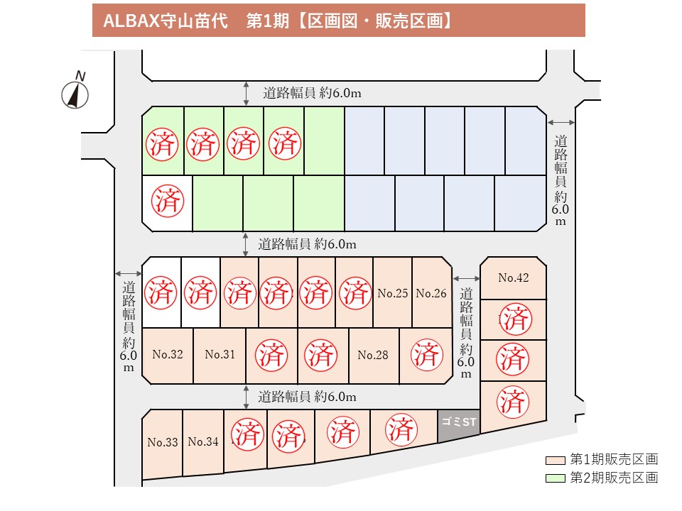 区画図