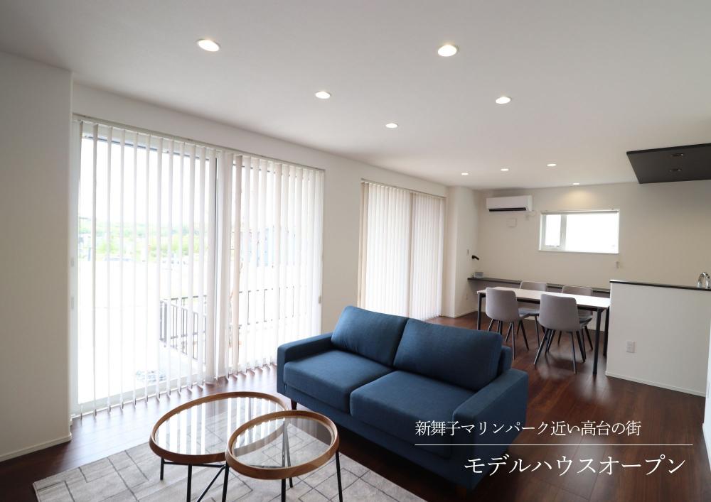 【高耐候】エコタウン西知多